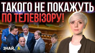 ДИВІТЬСЯ ПОКИ НЕ ВИДАЛИЛИ! ЩО ПІСЛЯ ВІЙНИ?