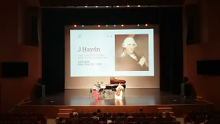 하이든 피아노 트리오 '집시' 3악장 / Haydn Piano Trio No. 39 in G Major, “Gypsy” 3rd mov. Finale