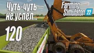 Farming Simulator 22 [карта Элмкрик], #120 Время собирать камни