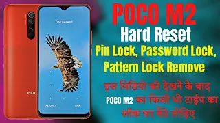 Poco M2 Hard Reset l Pin Lock, Password Lock, Pattern Lock Remove Without Pc