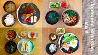 4 types of Japanese breakfast 🍳 Healthy & balanced recipes