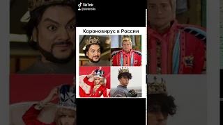 Прикольное видео "У нас короновирус! Сидим дома!"