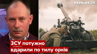 ⚡️ЖДАНОВ: Через день-два ситуация на Донбассе изменится – у рф проблемы - Украина 24