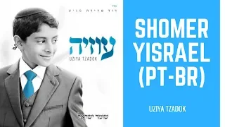 Shomer Yisrael  - Uziya Tzakok (LEGENDADO EM PORTUGUÊS)