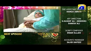 Romeo Weds Heer - Episode 6 Teaser | HAR PAL GEO