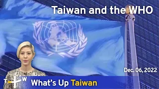 Taiwan and the WHO, News at 08:00, December 6, 2022 | TaiwanPlus News