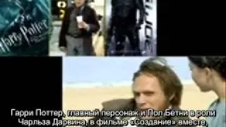 Карл Циммер - Разговоры об Эволюции.avi