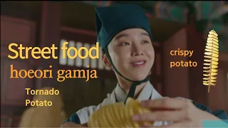 Mr.queen chef making  | Mr.Queen | QueenCheorin | Kdrama  | street food | Kimjunghyun