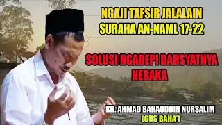 Gus Baha I Solusi Ngadepi Dahsyatnya Neraka I Tafsir Jalalain #gusbaha #gusbahaterbaru #video #lucu