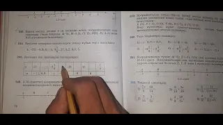 Математика 6сынып N245 есептің шығарылу жолдары/математика 6 класс  N245 решение примеров математика