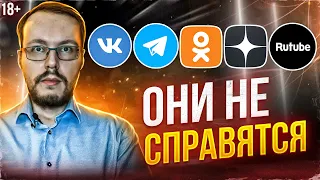 Кто заменит YouTube? Куда уходят блогеры? Импортозамещение ютуба 2023