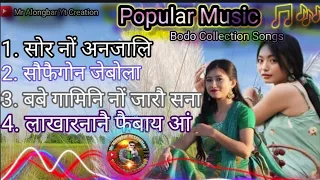 Popular Music Bodo Collection Song|| Old बर मेथाइ// #popular #bodo #song @MrAlongbarYtCreation07