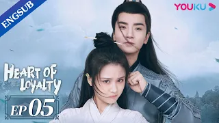 [Heart of Loyalty] EP5 | Detective Girl in Love with Imperial Guard | Zhang Huiwen/Wu Xize | YOUKU