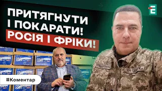 ❗️МАРІОНЕТКОВИЙ ОПОЗИЦІОНЕР ТА ІНШІ ФРІКИ! РФ НЕ ПРОЩАЄ НЕЛОЯЛЬНИХ! ШЛАКОВЕ ІНФОПОЛЕ: ТРЕБА ДУМАТИ!