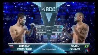 RCC7 | Viktor Kolesnik, Russia vs Thiago Silva, Brasil | HD