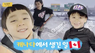 [ENG] 여기가 바로 현실판 겨울왕국 캐나다🍁❄️ This is the real Frozen Canada🍁❄️ | THE 윌벤쇼 EP.54