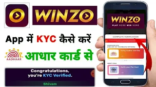 winzo app KYC kaise kare | winzo app me KYC complete kaise kare | how to complete kyc in winzo App
