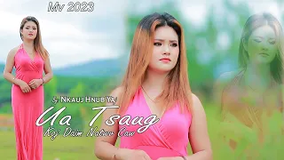 UA TSAUG KOJ DAIM NTAWV CAW BY NKAUJ HNUB YAJ ORIGINAL MUSIC VIDEO NEW SONG 2023