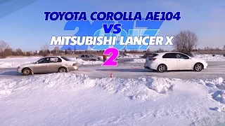 Toyota Corolla AE104 vs Mitsubishi Lancer X