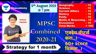 Last 1 Month Strategy for MPSC Combined exam 2020-21 | Sanjay Pahade | Unacademy