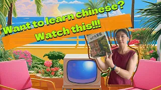 WANT TO LEARN CHINESE? WATCH THIS!!! (COMPREHENSIBLE INPUT for beginners and intermediate)  NO.1