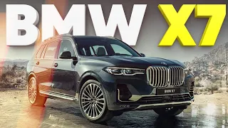 Император кроссоверов/BMW X7 2019/БМВ Икс семь/Большой тест драйв