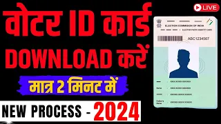 How to Download Voter ID Card in 2 minutes || वोटर आईडी कार्ड डाउनलोड करें || #voteriddownload