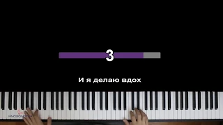 Егор Шип   DIOR ● караоке   PIANO KARAOKE ● ᴴᴰ + НОТЫ & MIDI