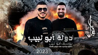 بدك أخضر وبني فوت شوفوا الفيديو 💥نلعب لعب بالموال💥بدك أبيض وشمع حضر الدفع💥جديد ولأول مرة 2023