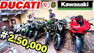 used | superbike market | from Karol Saraswati motors | for sale Ducati | Ninja Z900 | Benelli 600i