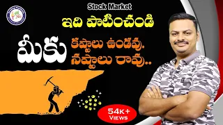 Bull and Bear in Stock Market | What are you | Bull Market | Bear Market Trading Panthulu | Telugu |