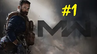 Call of Duty: Modern Warfare 2019. Прохождение игры. Миссия 1: Туман войны