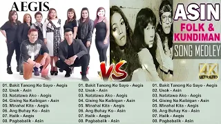 Best Songs AEGIS VS ASIN Of All Time - Bakit Tanong Ko Sayo, Usok,...#aegis
