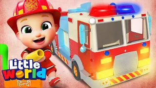 Raaste Pe Truck Jaa Raha Hai - Vehicles Song | Hindi Rhymes for Children | Little World Hindi