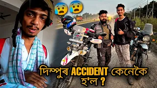 DIMPU'S VLOG MET WITH AN ACCIDENT 🔥 | BIKE ACCIDENT 😱