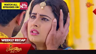 Nagashree | Ep 49 - 54  | Weekly Recap | Udaya TV | Kannada Serial