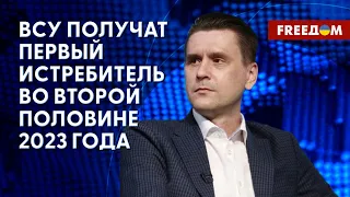 В чем сила "Железного купола". Формирование авиационной коалиции. Разбор Коваленко