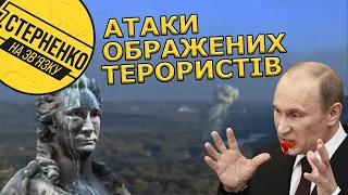 Нова ракетна атака на Україну. Росіяни тероризують нас від безсилля на фронті