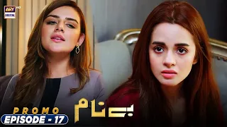 Benaam Episode 17 | Promo | ARY Digital Drama