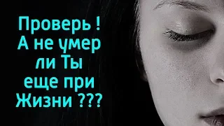 Как исправить жизнь в лучшую сторону? Что мешает развиваться? Как сделать жизнь лучше?