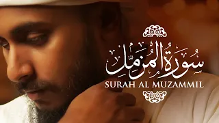 Quran Recitation 2020 Heart Touching Surah Al Muzzammil by  abu ubayda