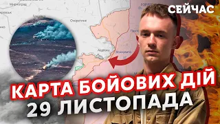 ЗСУ ВТРАТИЛИ ПРОМЗОНУ в Авдіївці! Карта бойових дій 29 листопада: Фронт ЗСУНУЛИ на 2 КМ. Буде КОТЕЛ?