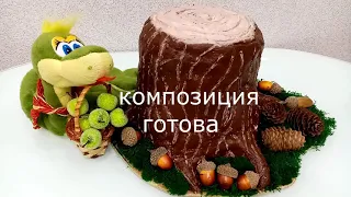 Пенек из бумажной глины своими руками.