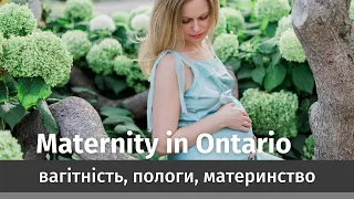 Maternity Q&A: вагітність, пологи та метеринство в Онтаріо. Медицина.