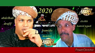 Abdelhak drafif avec cheikh hamid ngadi ( star rabi ma  la3bd ri yzidni) 2020