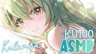 【KU100 ASMR】 Soft Whispers & Relaxing Lullabies ♡ Kalimba Playing ♡ Rain Ambience