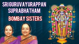 Sree Guruvayurappan Suprabhatham Bombay Sisters