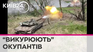 Український танк прямою наводкою розносить позиції російських окупантів