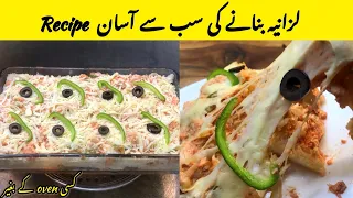 how to make chicken lasagna at home without oven | lasagna banane ka tarika | @foodiemznaofficial