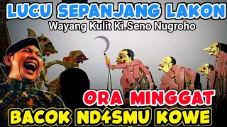 Full Bagong Nggleleng‼️Sengkuni Di Gawe Klenger Mungsuh Bagong⚜️Wayang kulit Ki Seno Nugroho